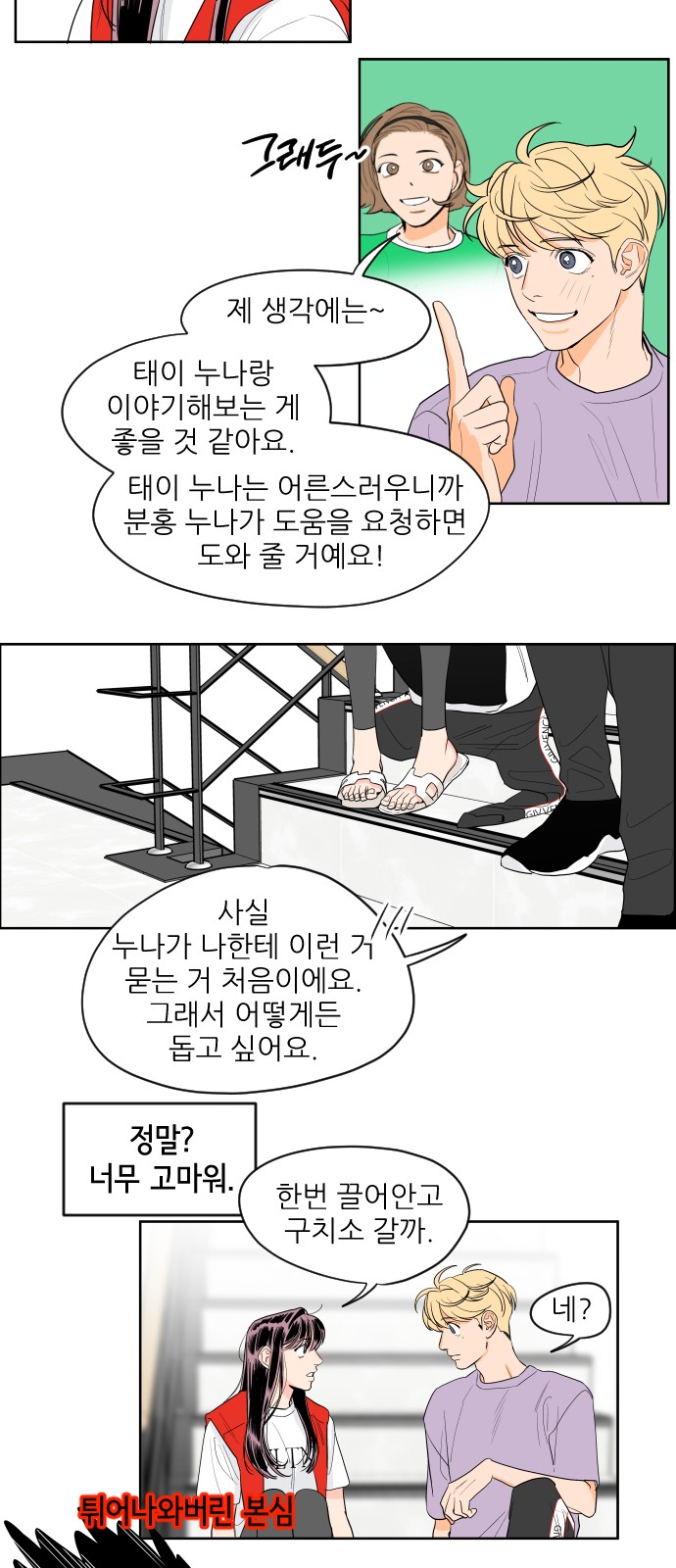 18 페이지