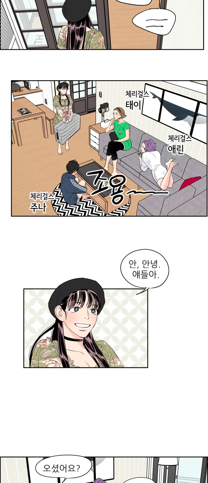 2 페이지