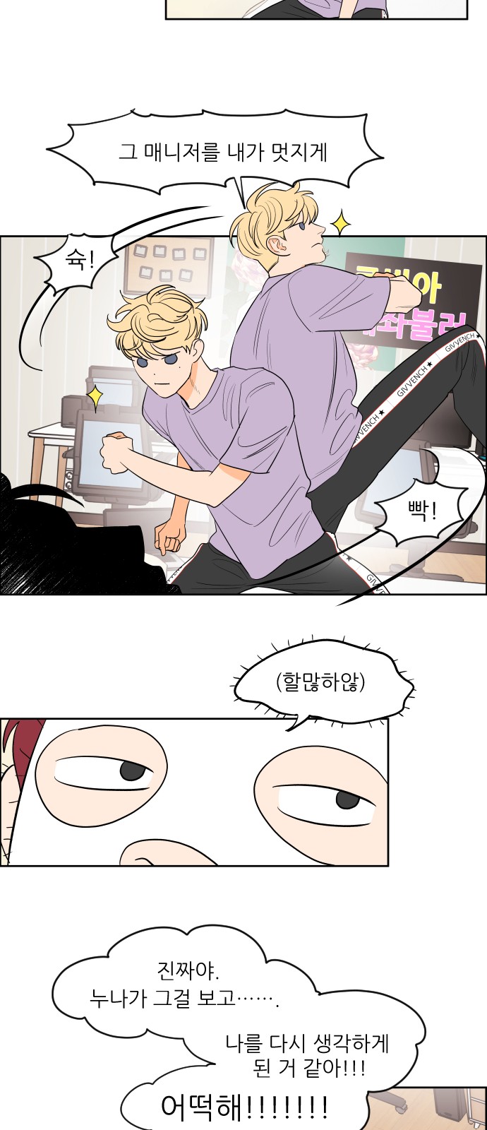 21 페이지