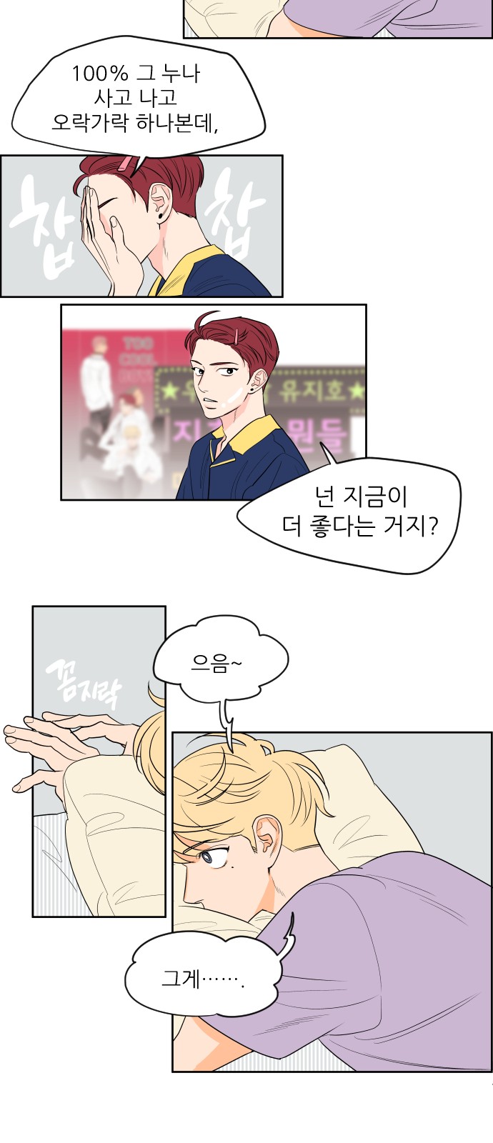 23 페이지
