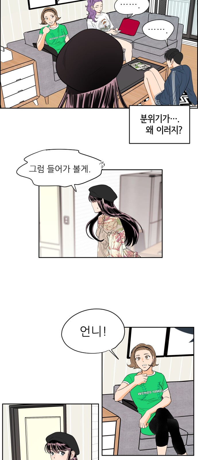 3 페이지