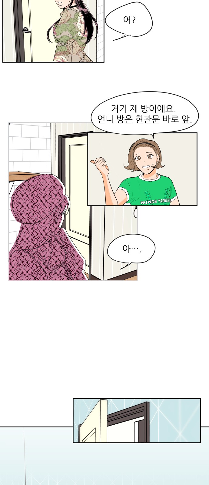 4 페이지