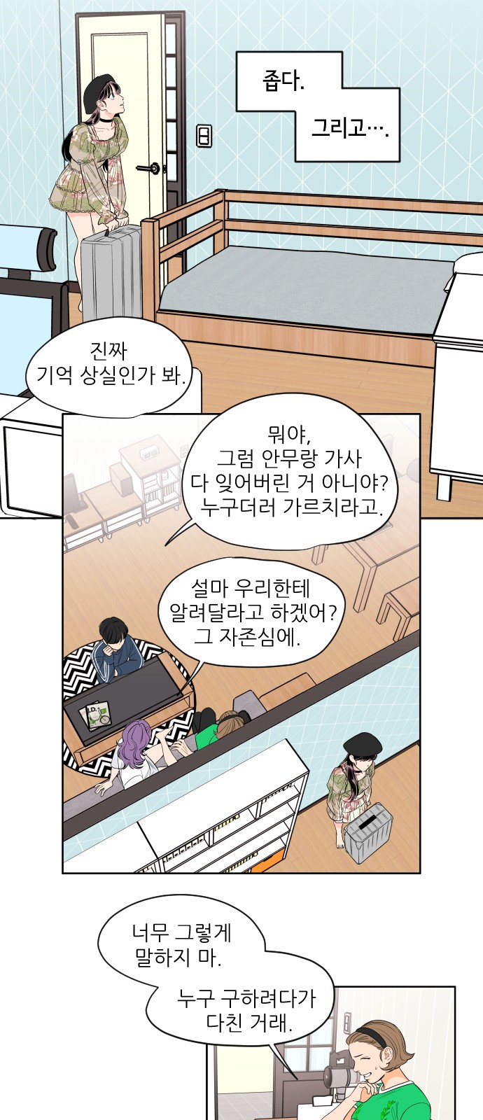 5 페이지