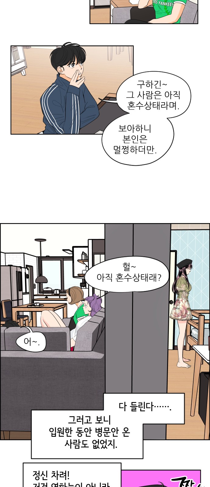 6 페이지