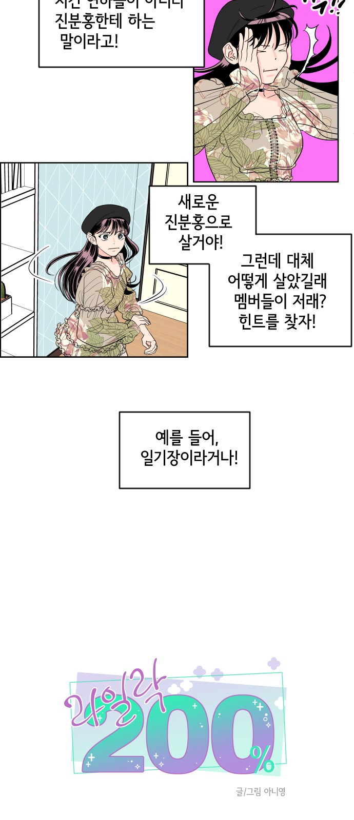 7 페이지