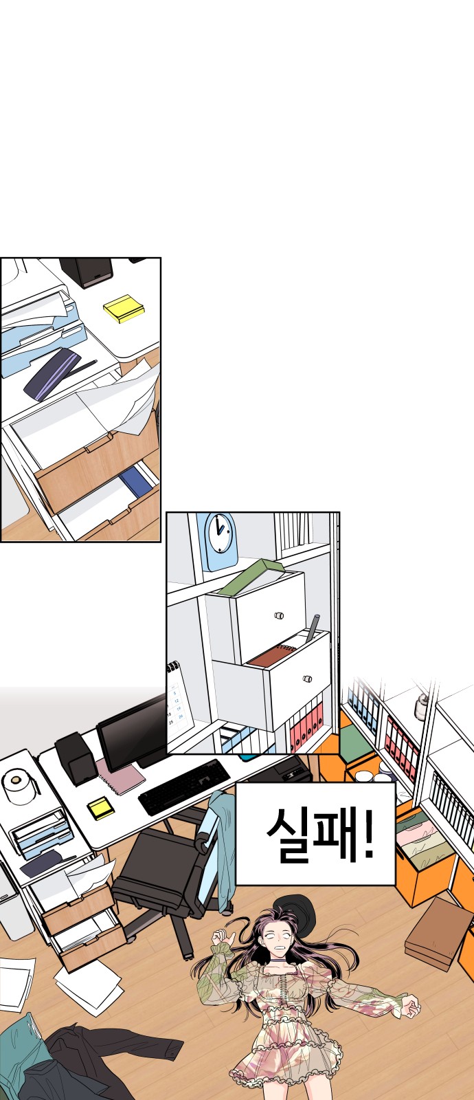 8 페이지