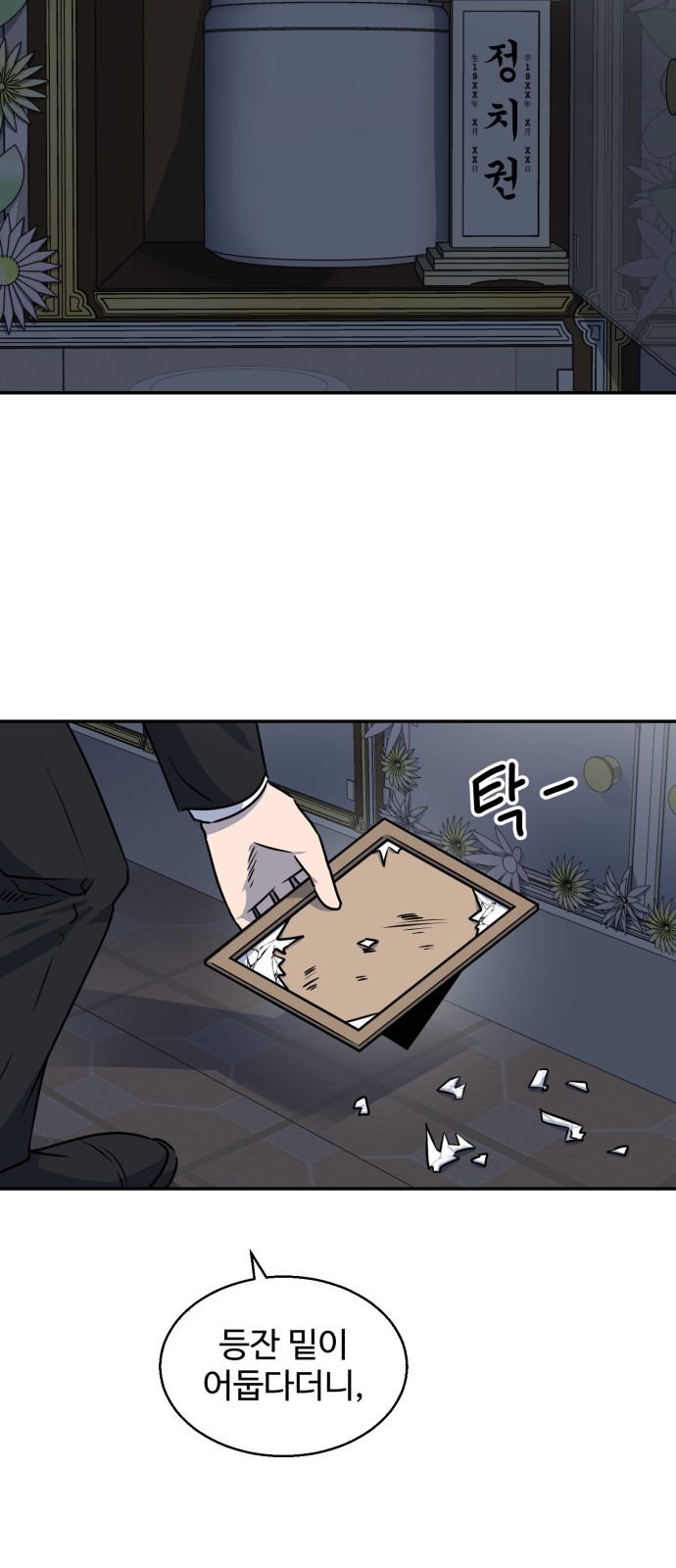 2 페이지