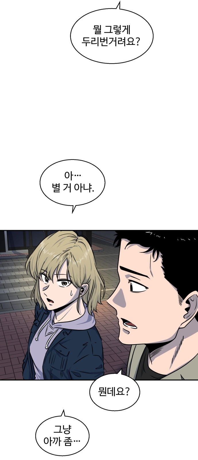23 페이지