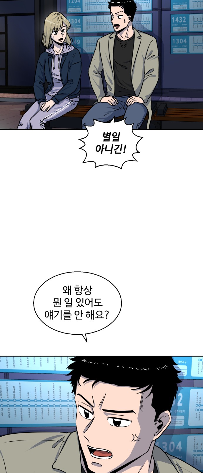 26 페이지