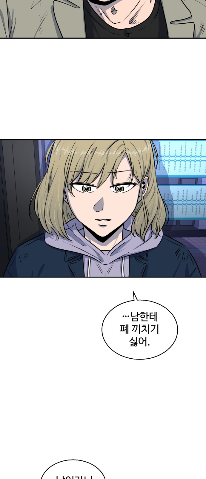 27 페이지
