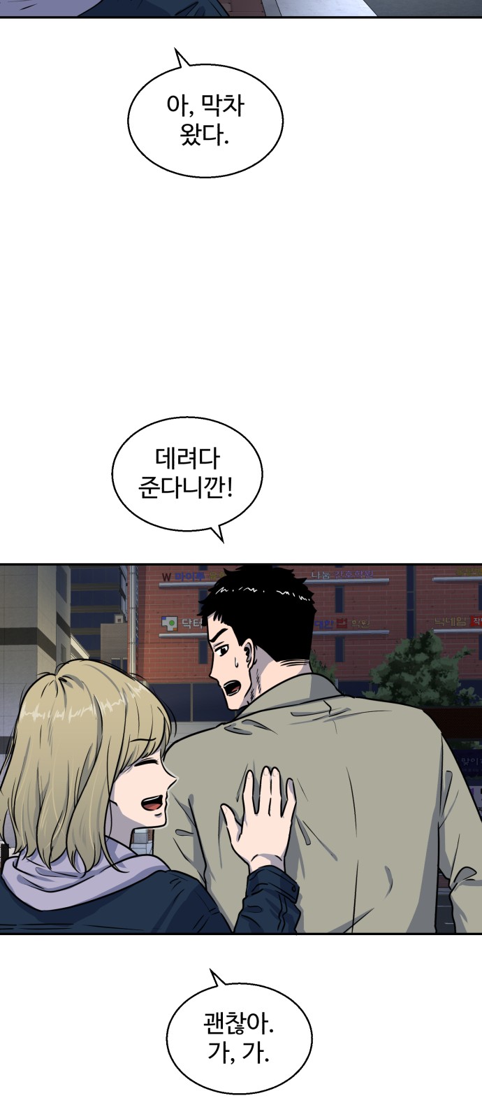 30 페이지