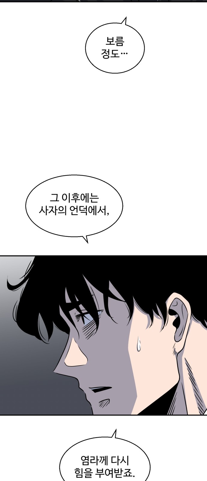 42 페이지