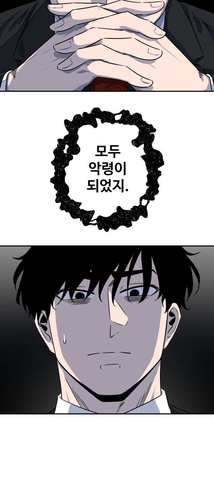 45 페이지