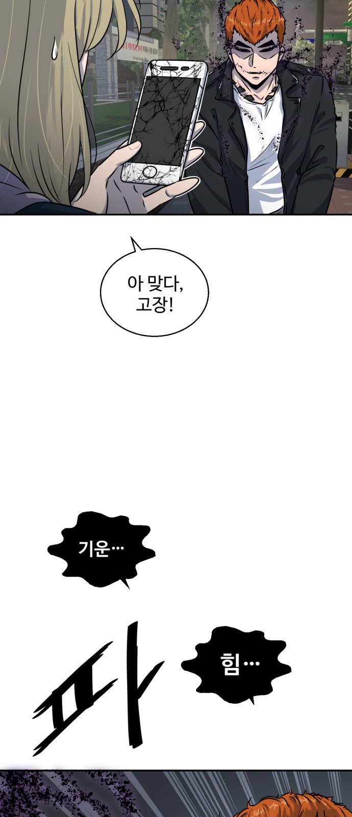 55 페이지
