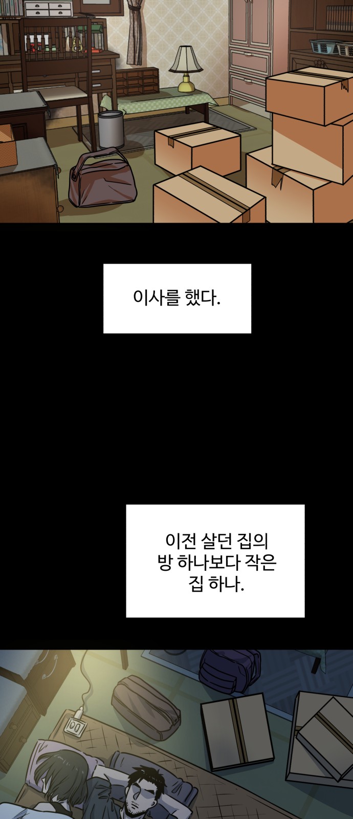 18 페이지