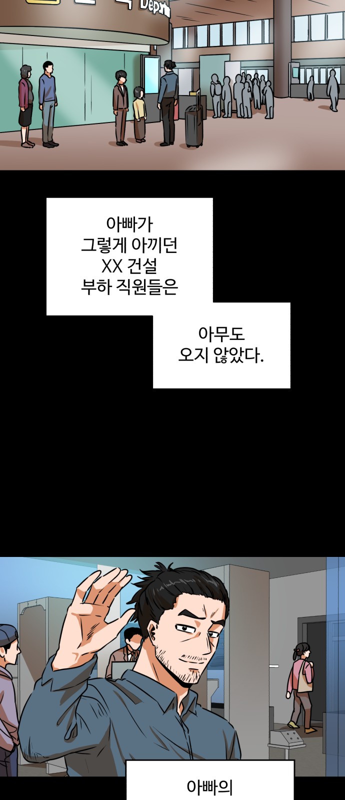 32 페이지