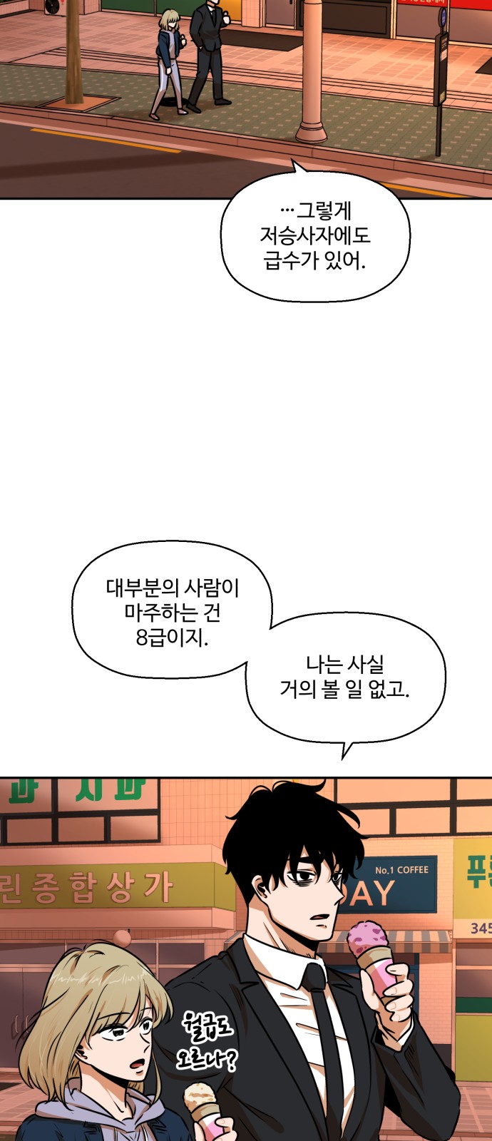 19 페이지