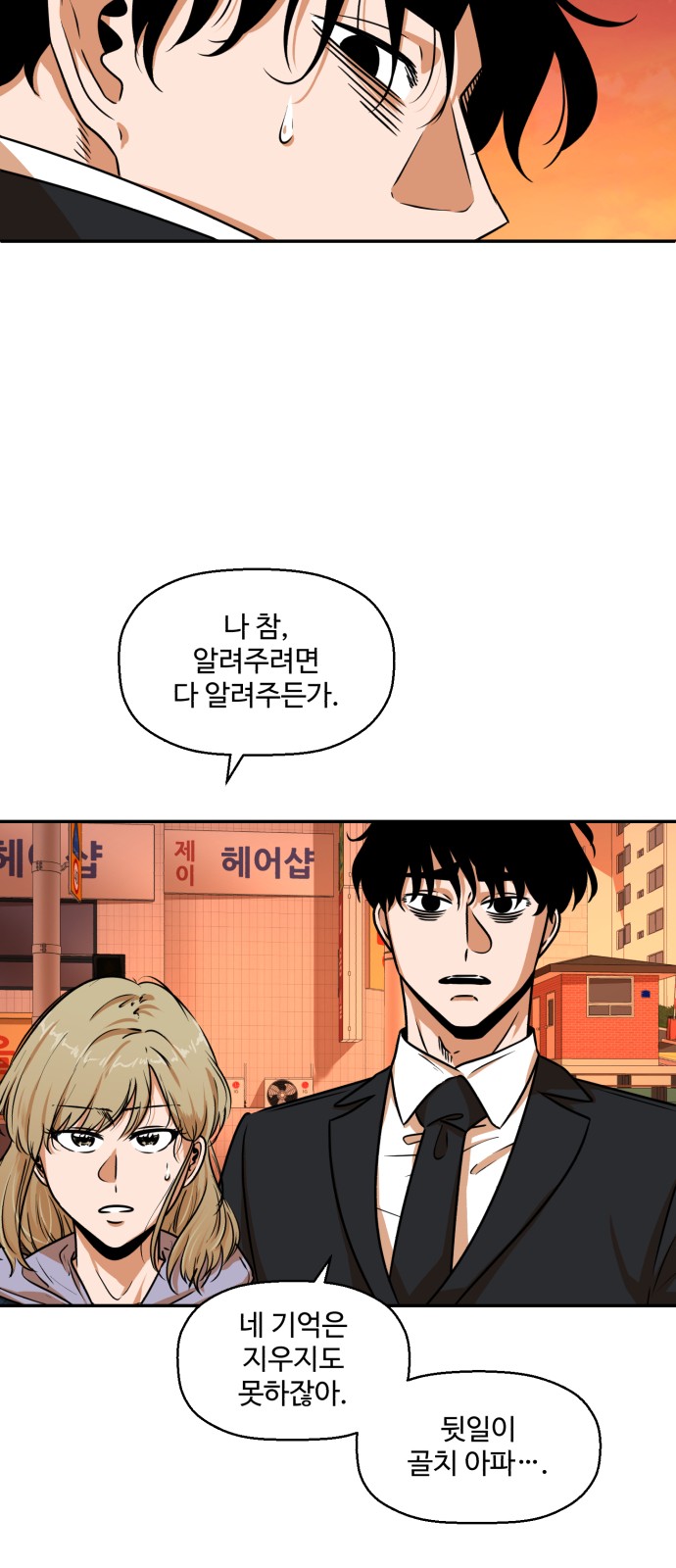 22 페이지