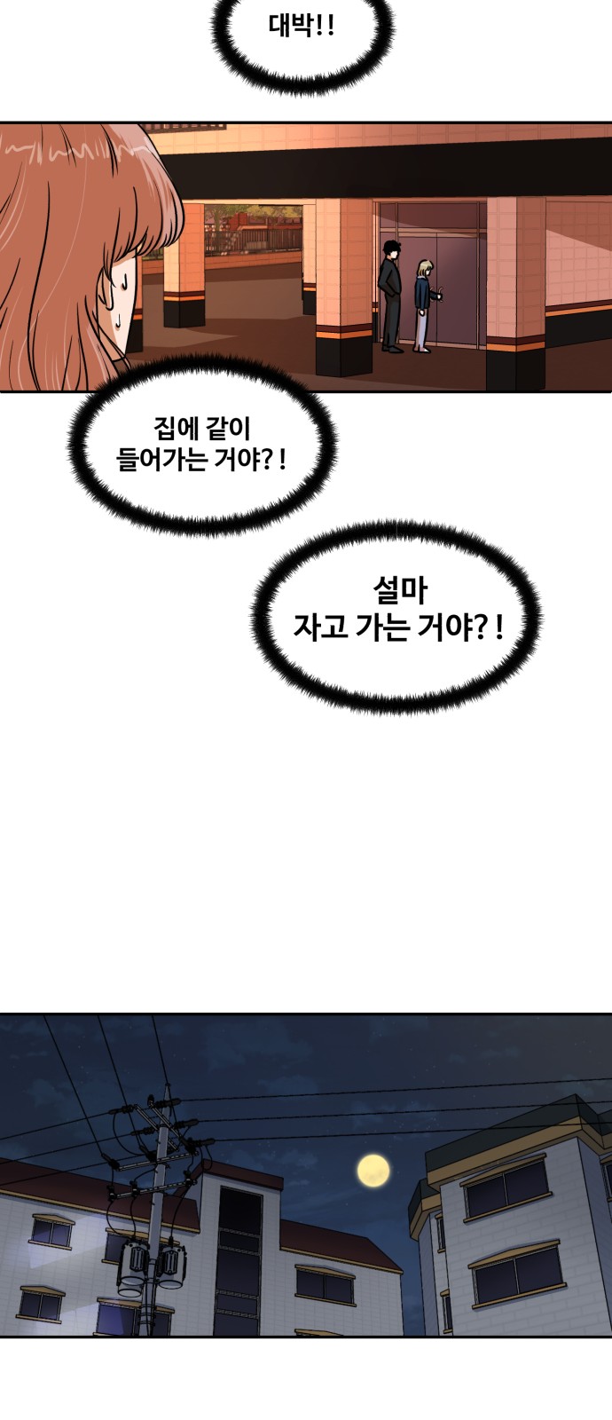 32 페이지