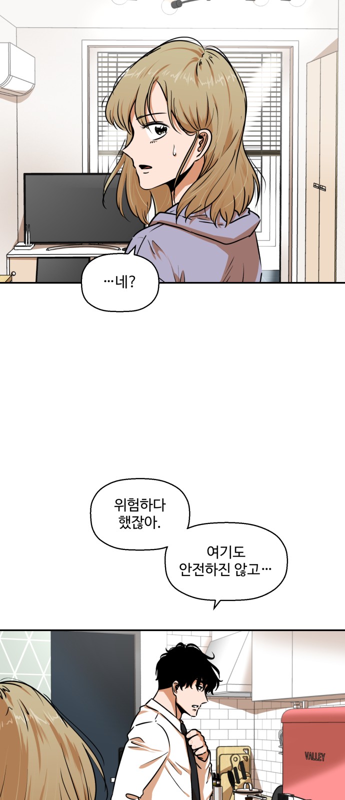 34 페이지