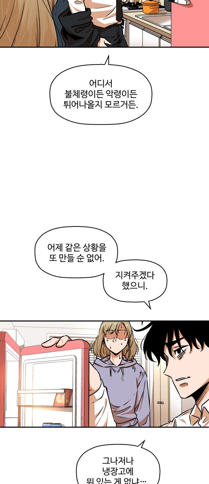 35 페이지
