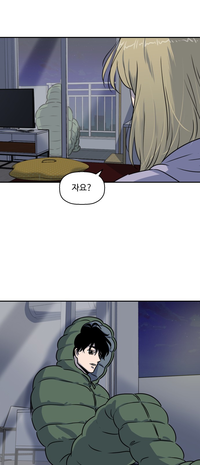 40 페이지