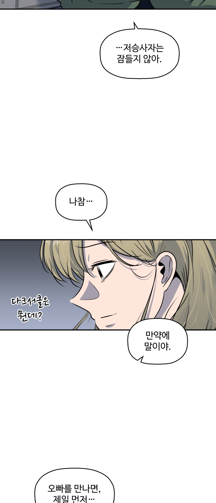 41 페이지
