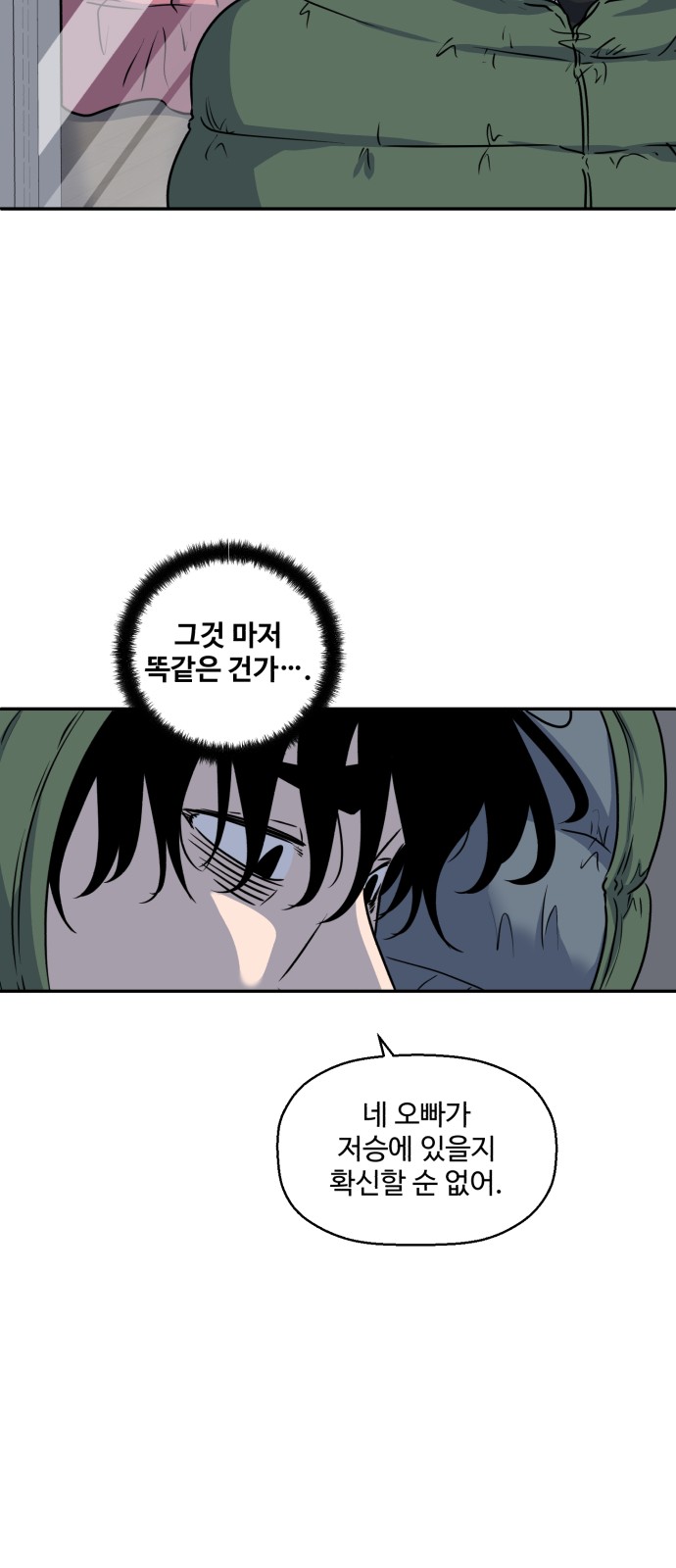 43 페이지