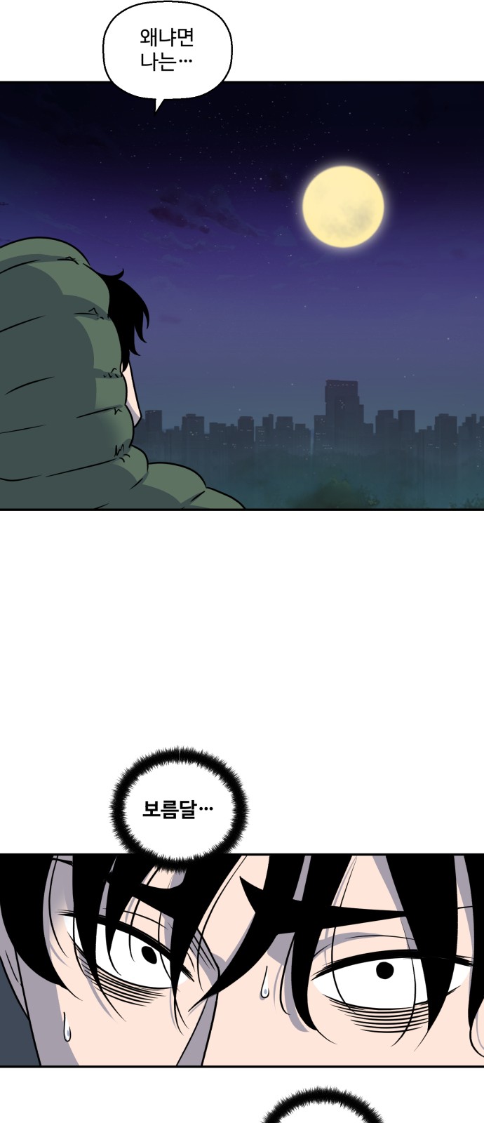 44 페이지