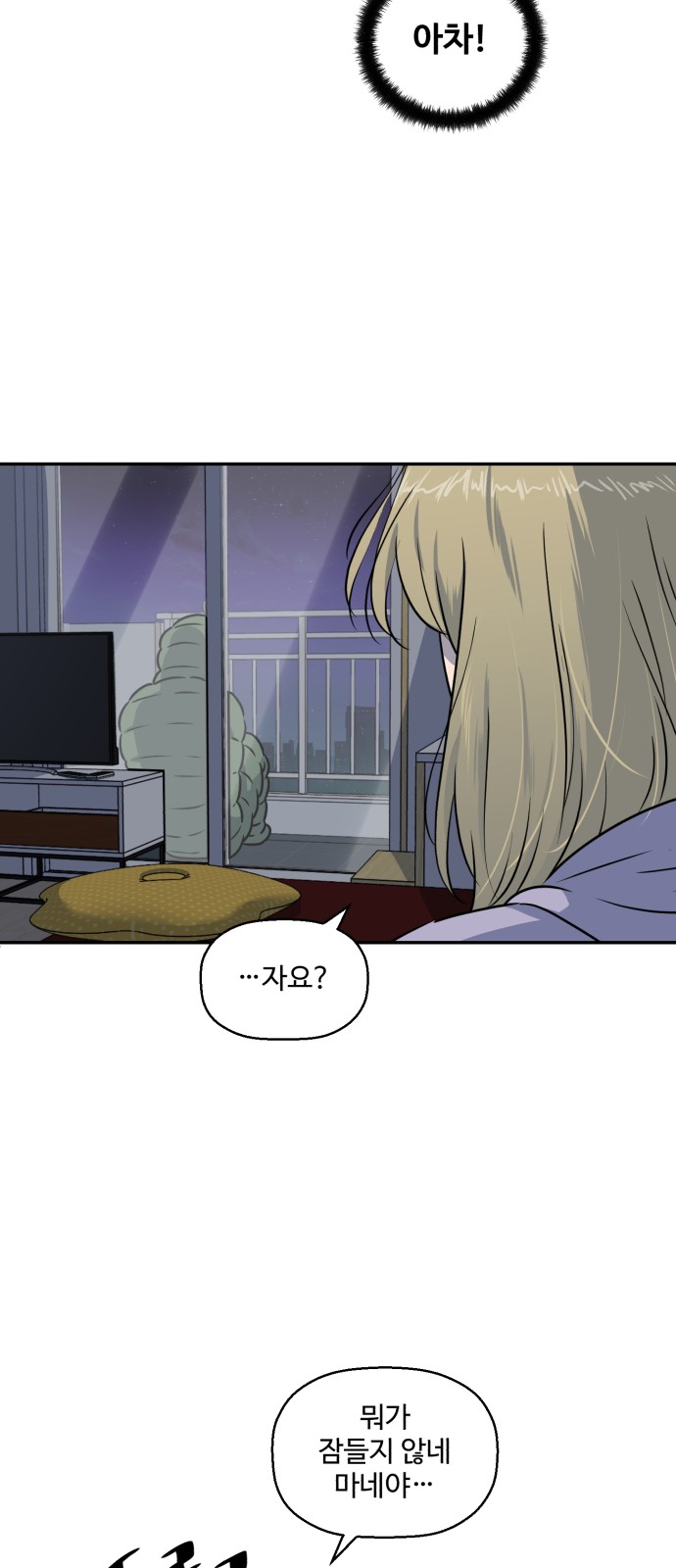 45 페이지