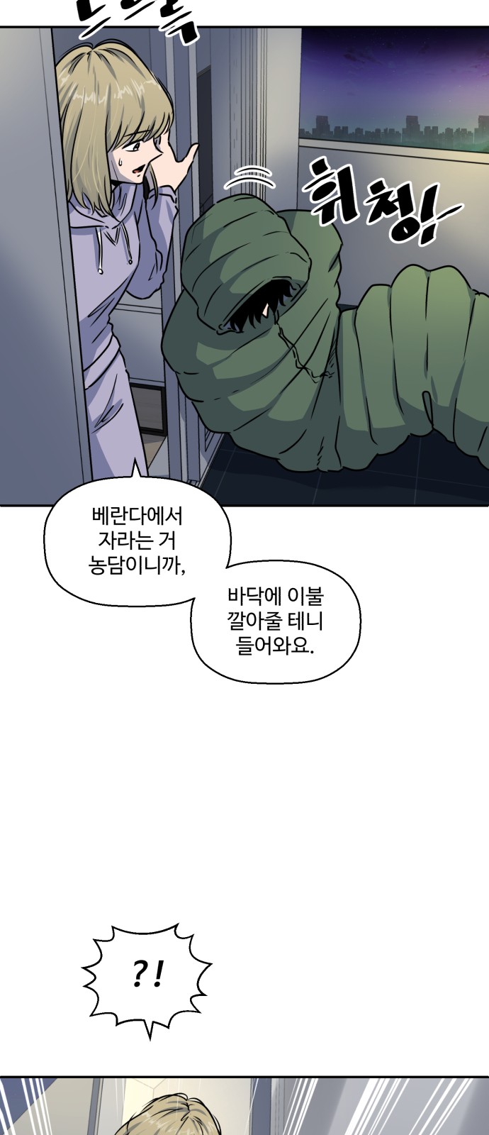 46 페이지