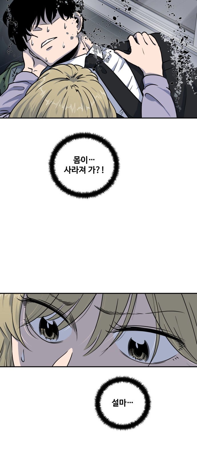 48 페이지