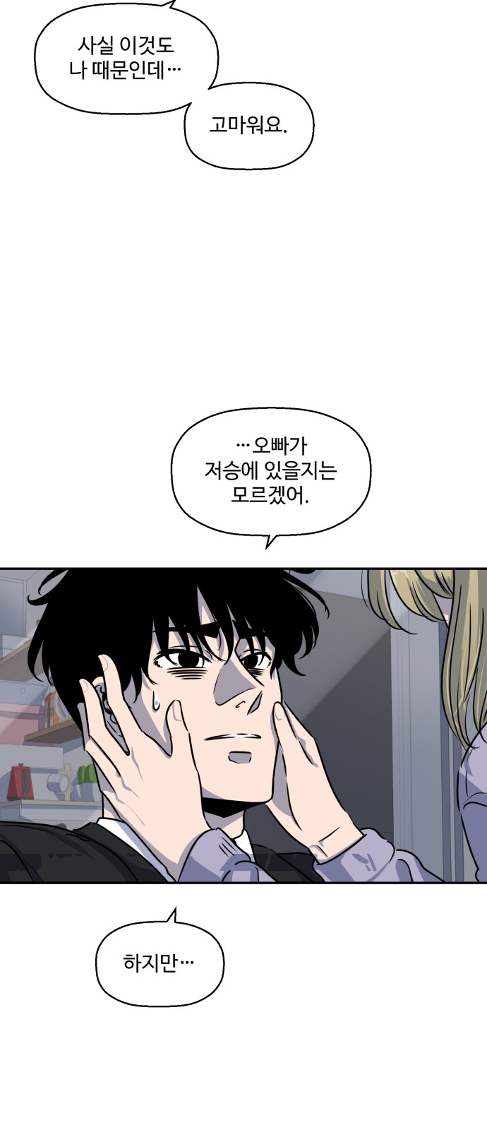 52 페이지