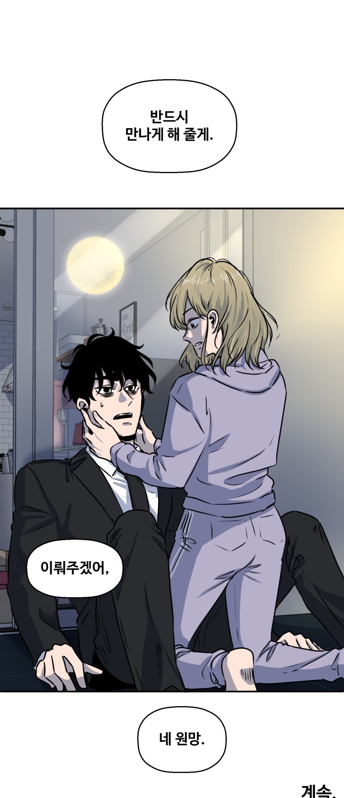 53 페이지