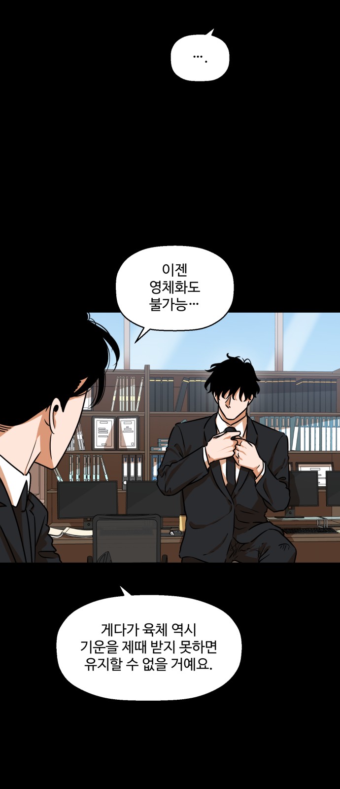 6 페이지