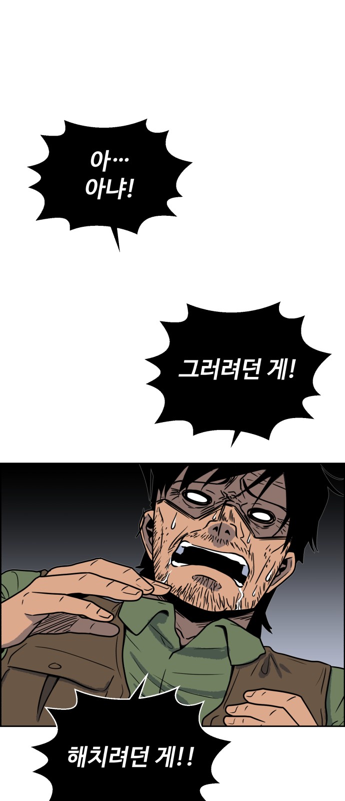 101 페이지