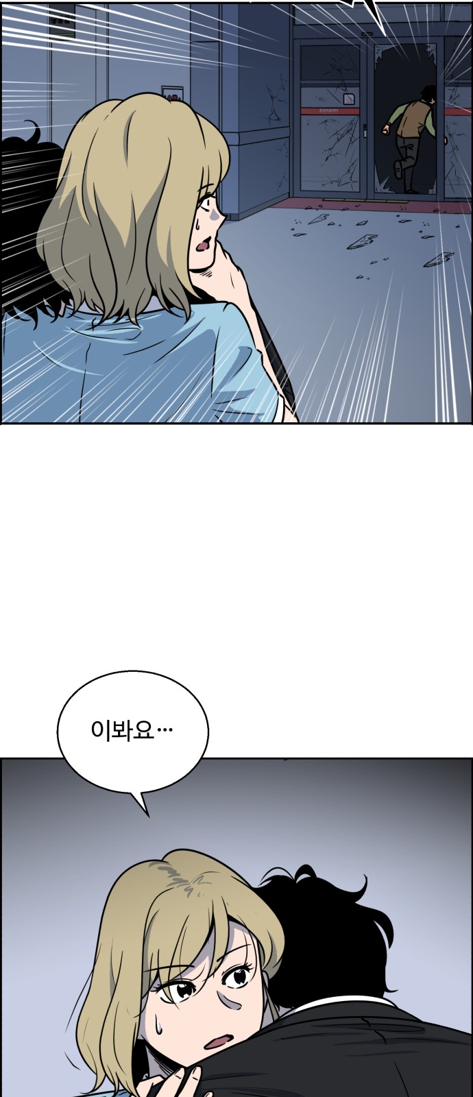 103 페이지