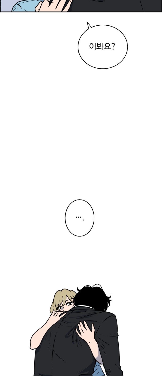 104 페이지