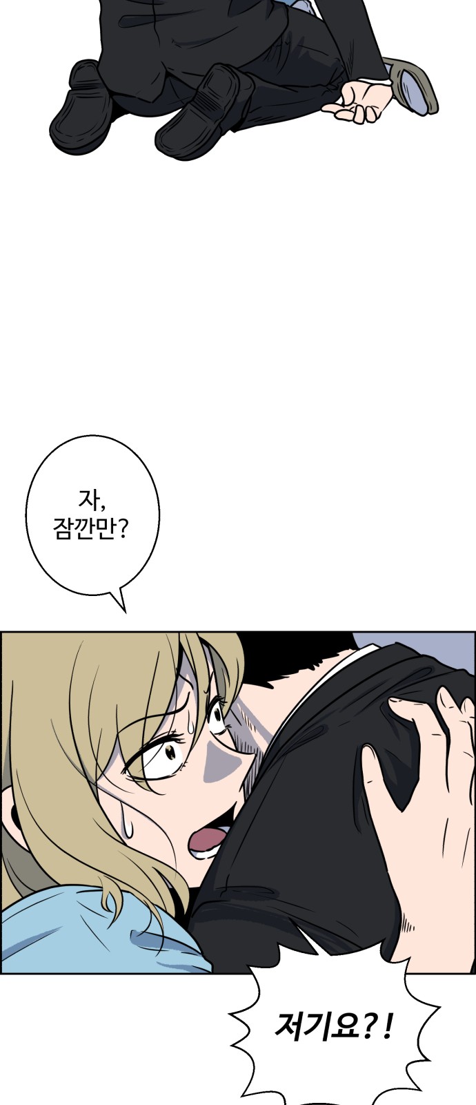 105 페이지