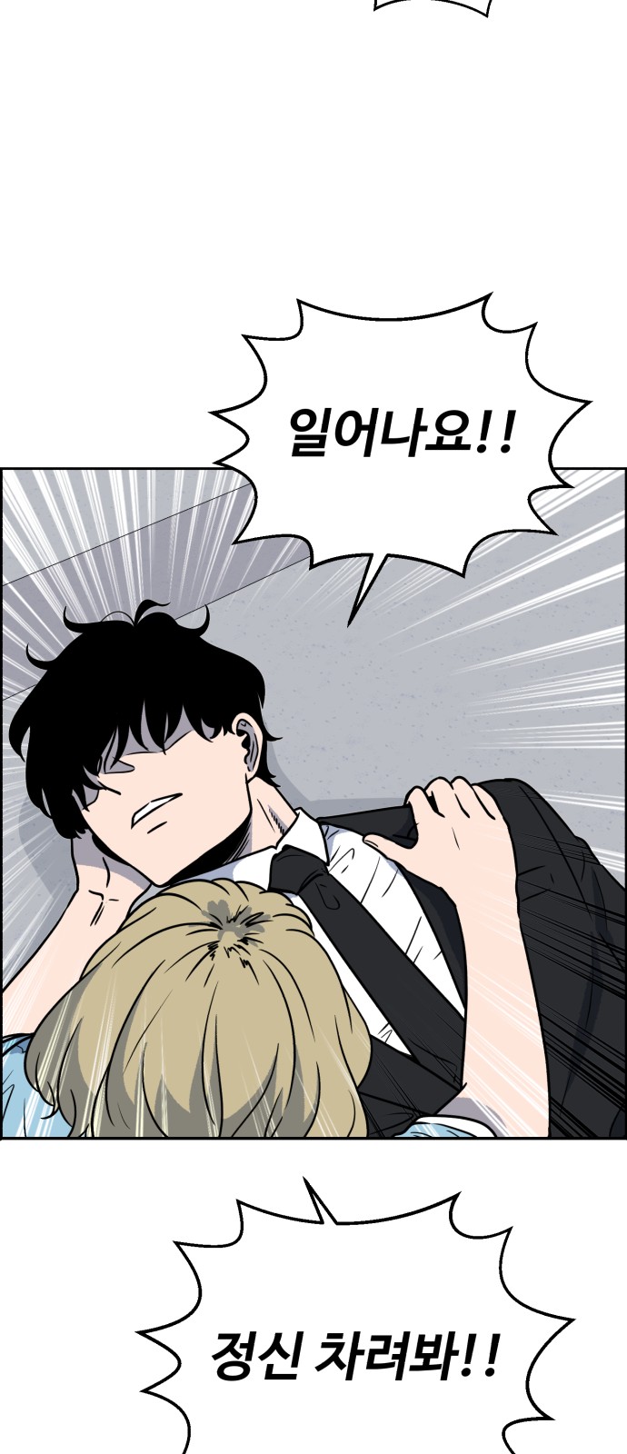 106 페이지