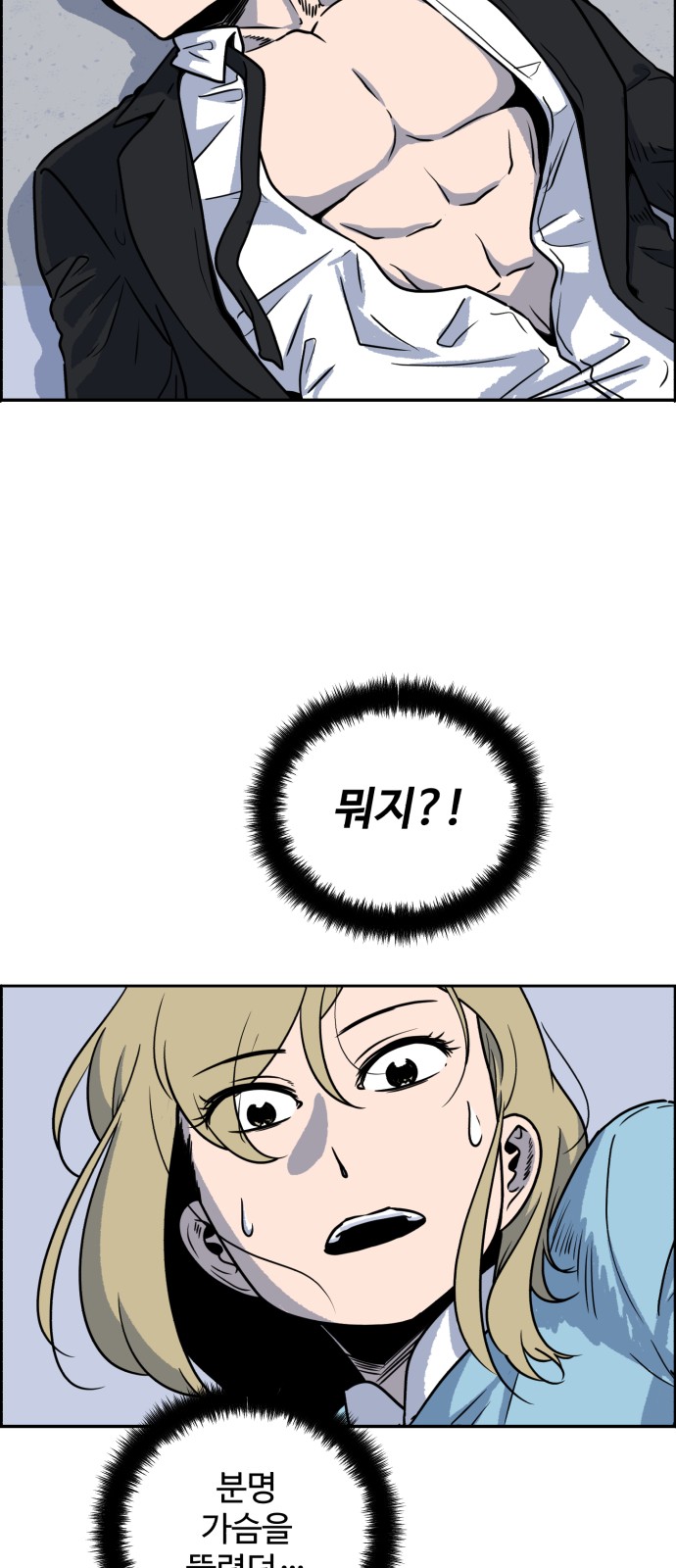 111 페이지