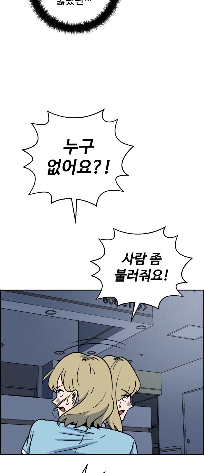 112 페이지