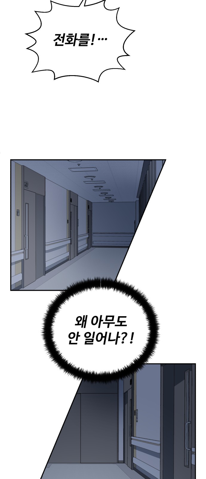 113 페이지