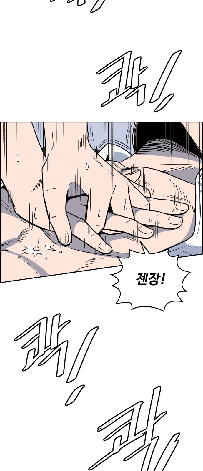 115 페이지