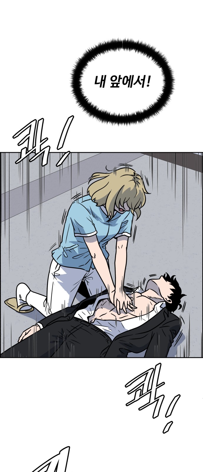117 페이지