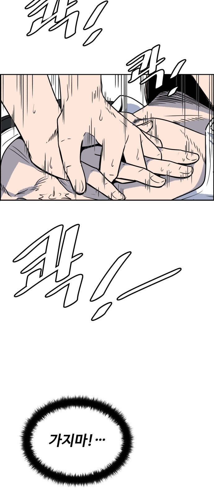 118 페이지