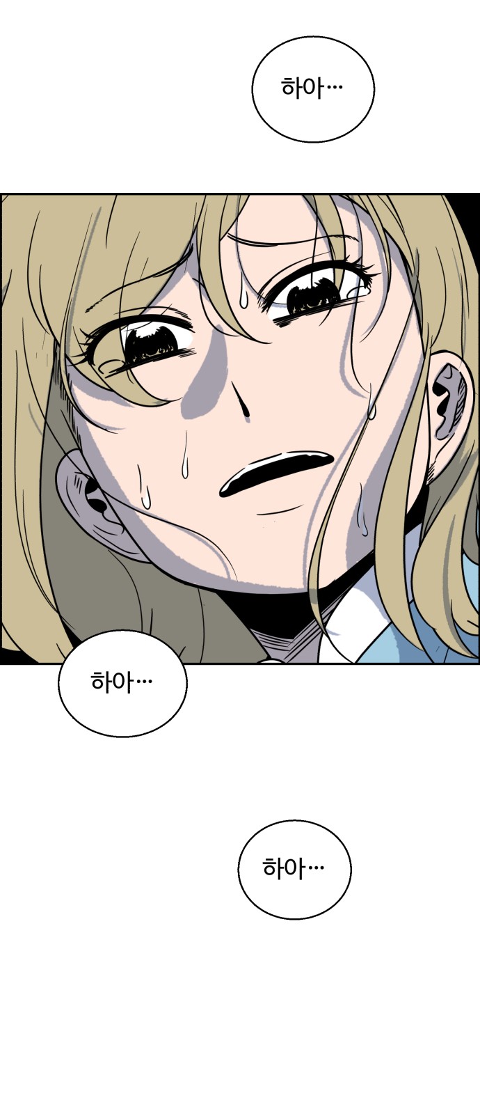 127 페이지