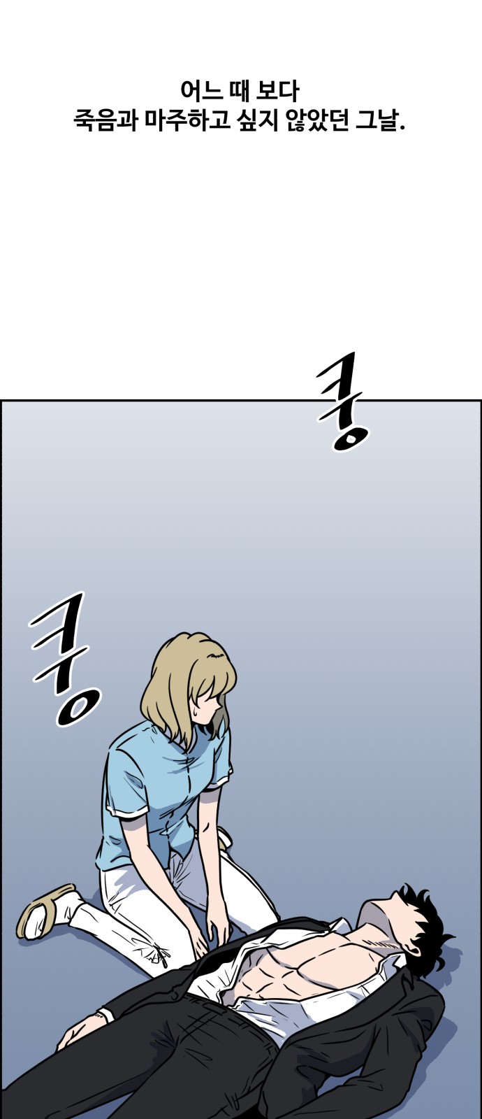 128 페이지