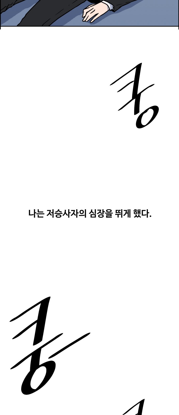 129 페이지