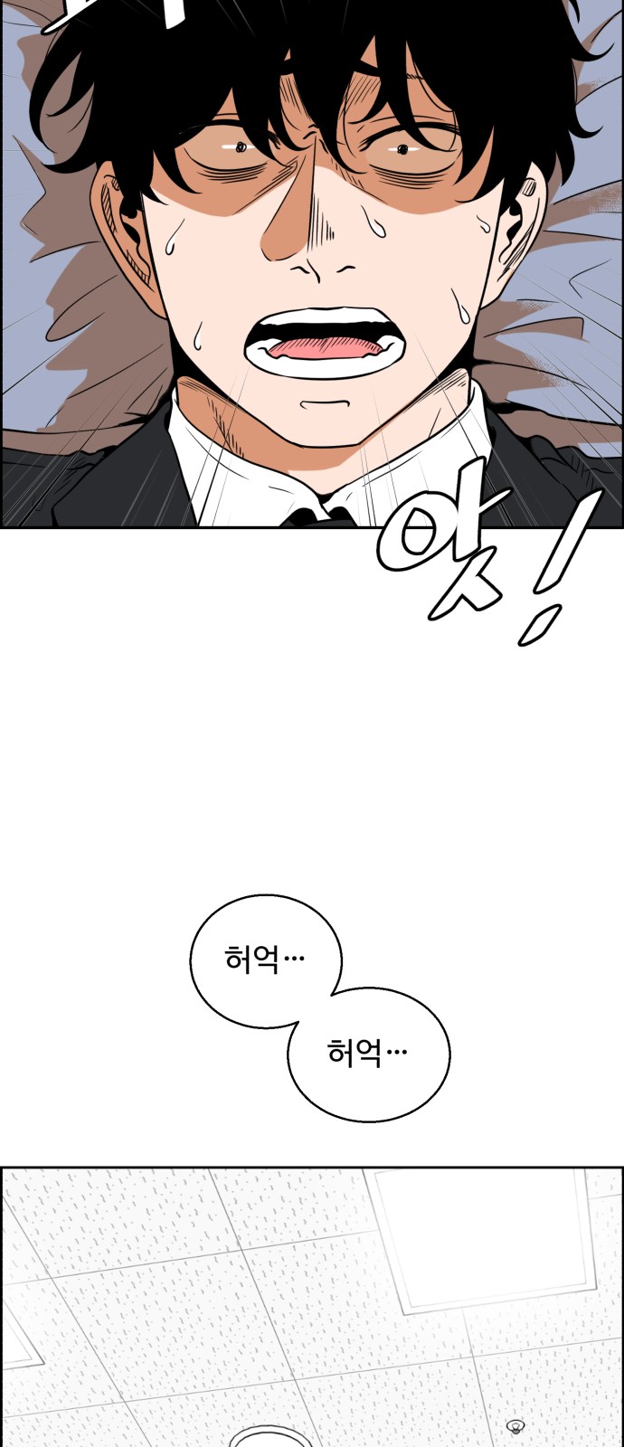 14 페이지